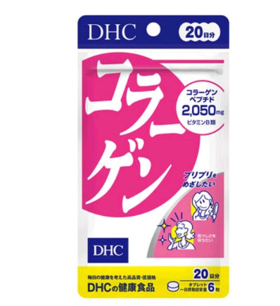 (現貨) DHC 美肌膠原蛋白補充片 120粒（20日份）