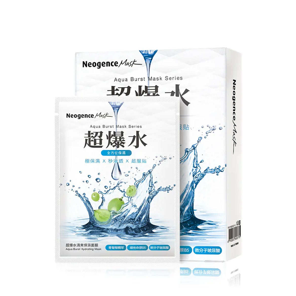Neogence  超爆水清爽保濕面膜5片