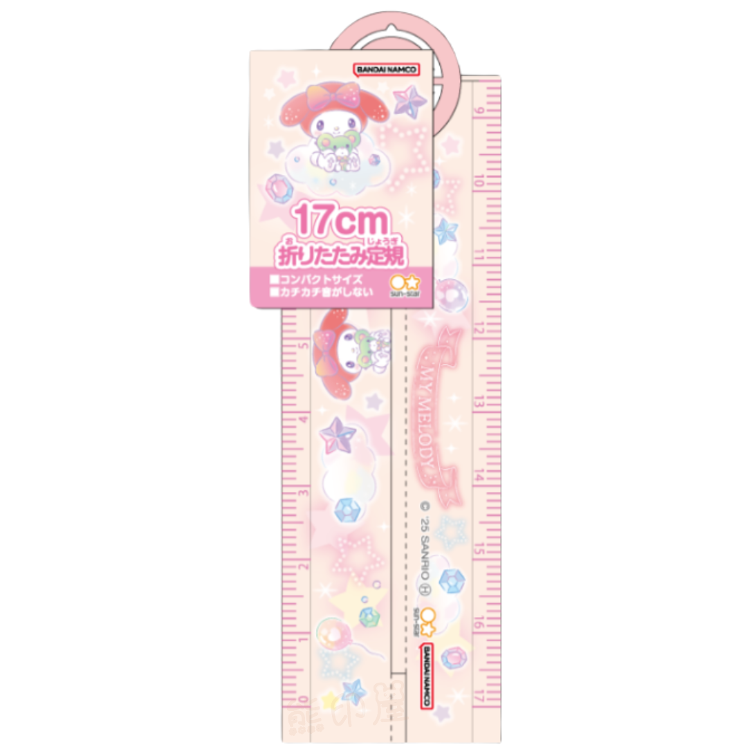 日本My Melody夢幻系列折疊17公分間尺子