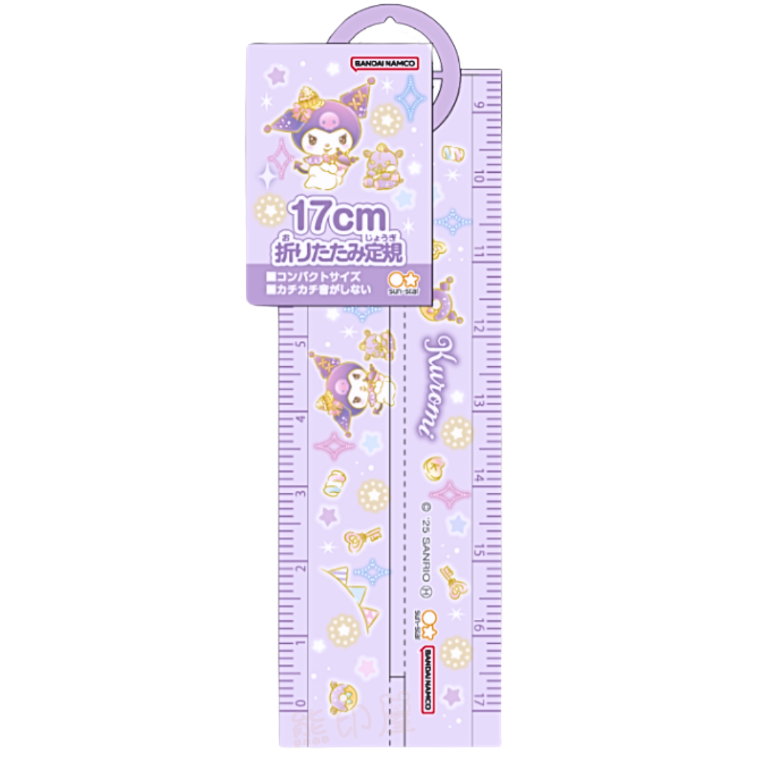 日本Kuromi夢幻系列折疊17公分間尺子