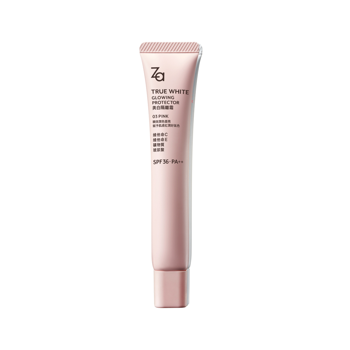 Za 美白隔離霜SPF36．PA++ 柔光粉(增加紅潤) 35g