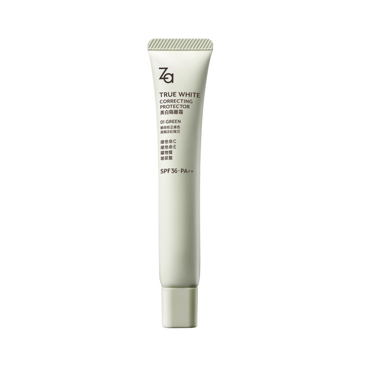 Za 美白隔離霜SPF36．PA++ 勻透綠(修飾泛紅) 35g