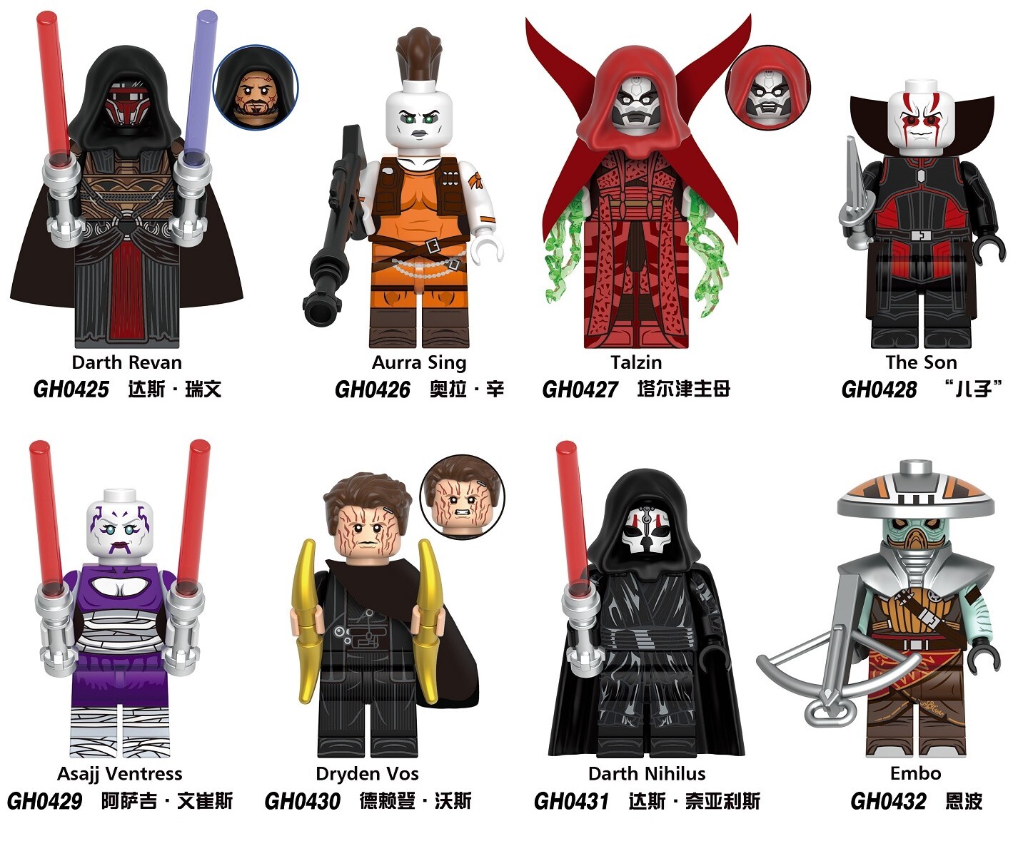 Star Wars Custom Minifigures Set Fit Lego G0157