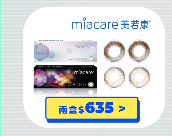 美若康