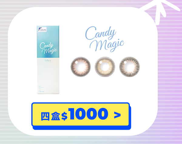 candymagic