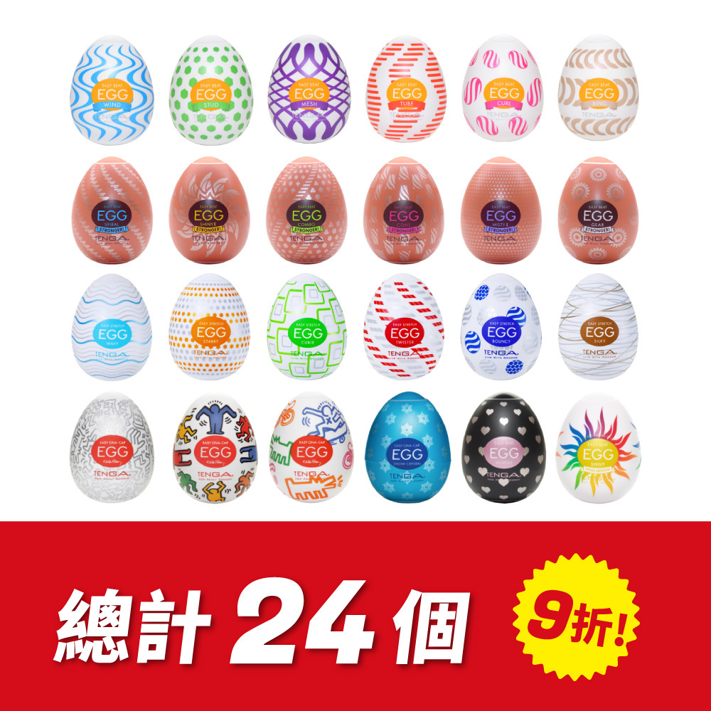 【官網限定】TENGA EGG 24款完全版套組