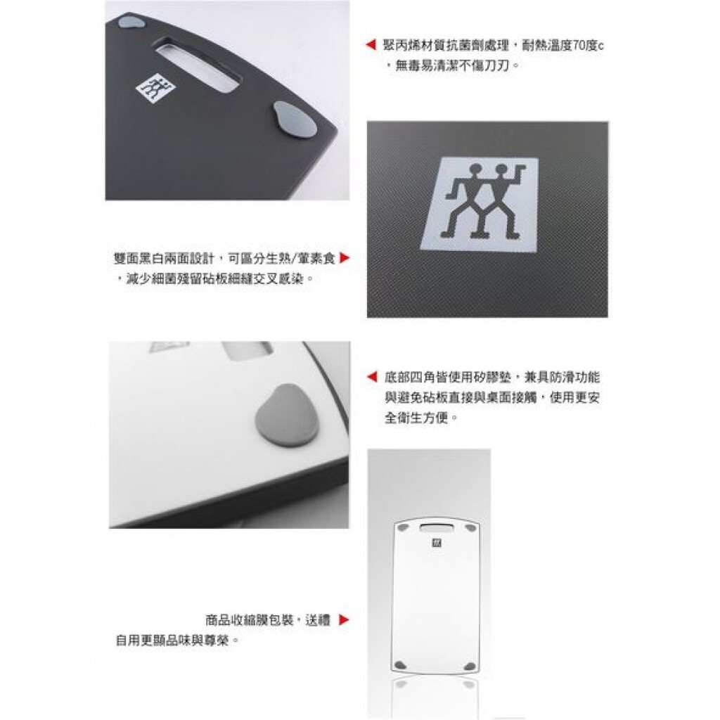(預購商品 9/22收單) 德國 雙人正版公司貨 雙面抗菌砧板