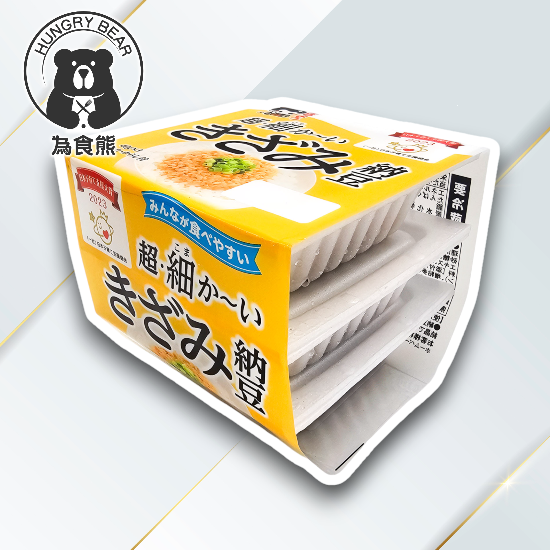 (超細碎切) 山田食品 超細碎粒納豆 3入 (納豆40G * 3小盒) (每盒配有醬汁和芥末) (急凍-18°C)