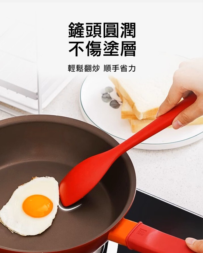 (預購商品 9/22收單)  德國 雙人正版公司貨 矽膠鍋鏟 28x6cm