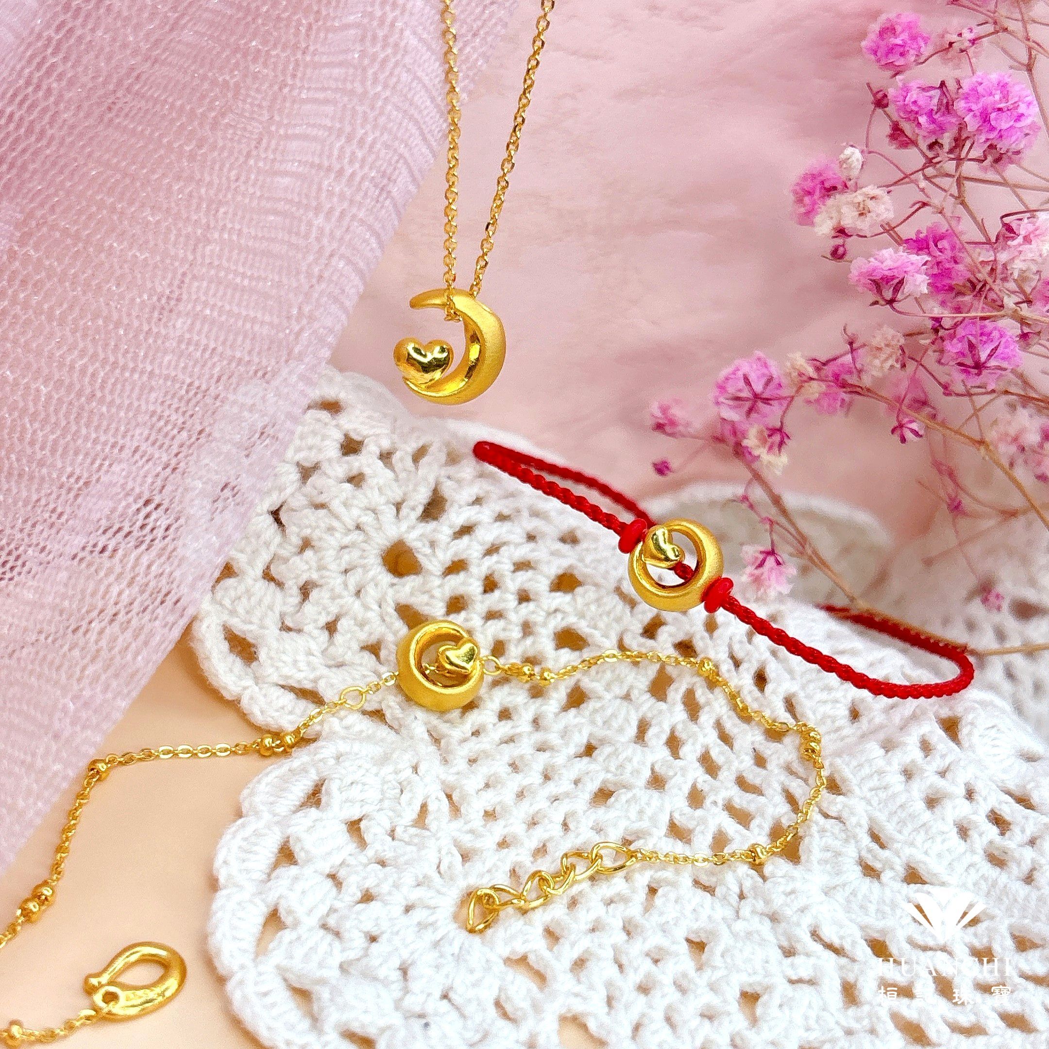 月來越愛你 黃金手鍊/黃金項鍊/編織金手鍊