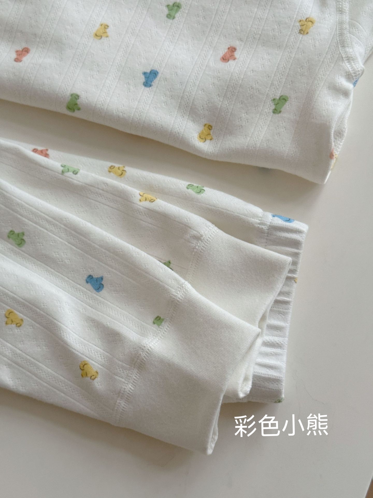 七色米白色色系柔軟家居服