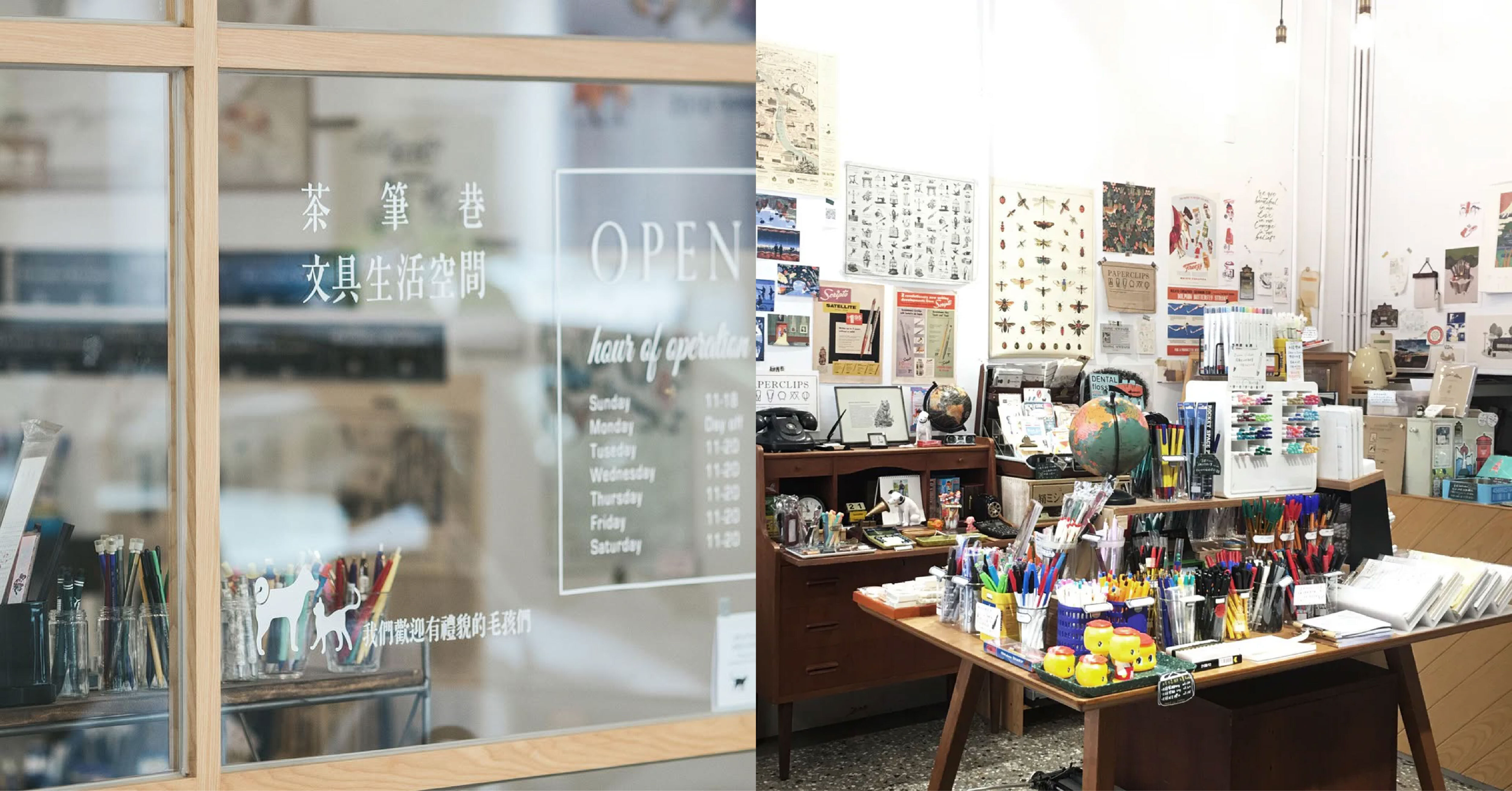 2025 台中勤美周邊散步地圖 - BONNY&READ飾品