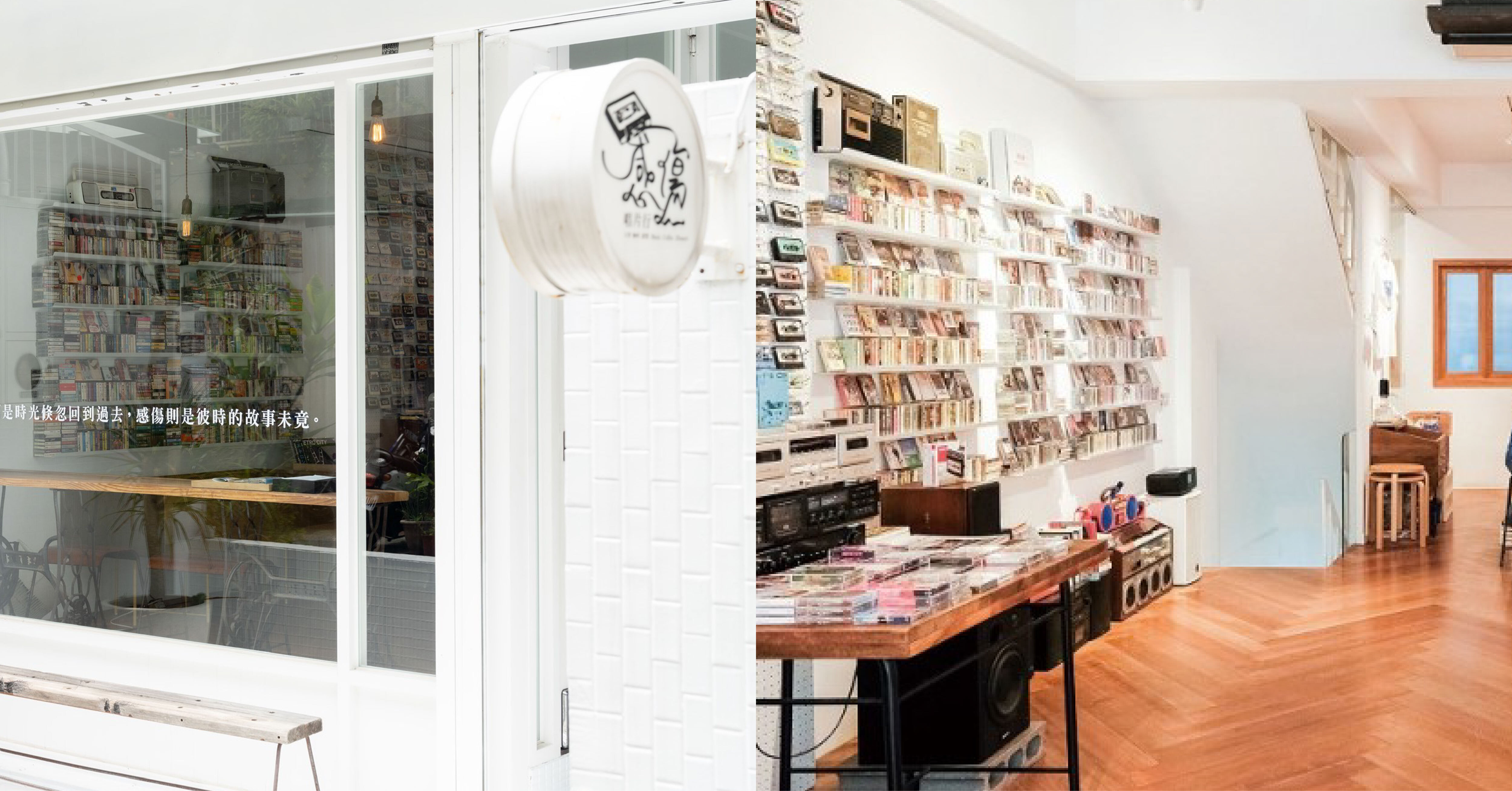 2025 台中勤美周邊散步地圖 - BONNY&READ飾品