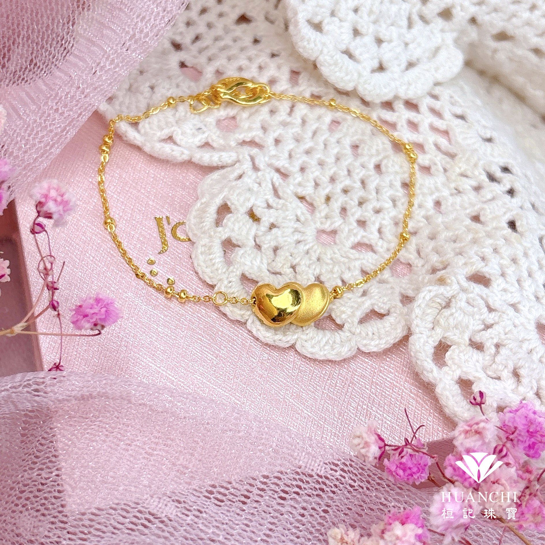 兩心相伴-小 黃金手鍊/黃金項鍊/編織金手鍊