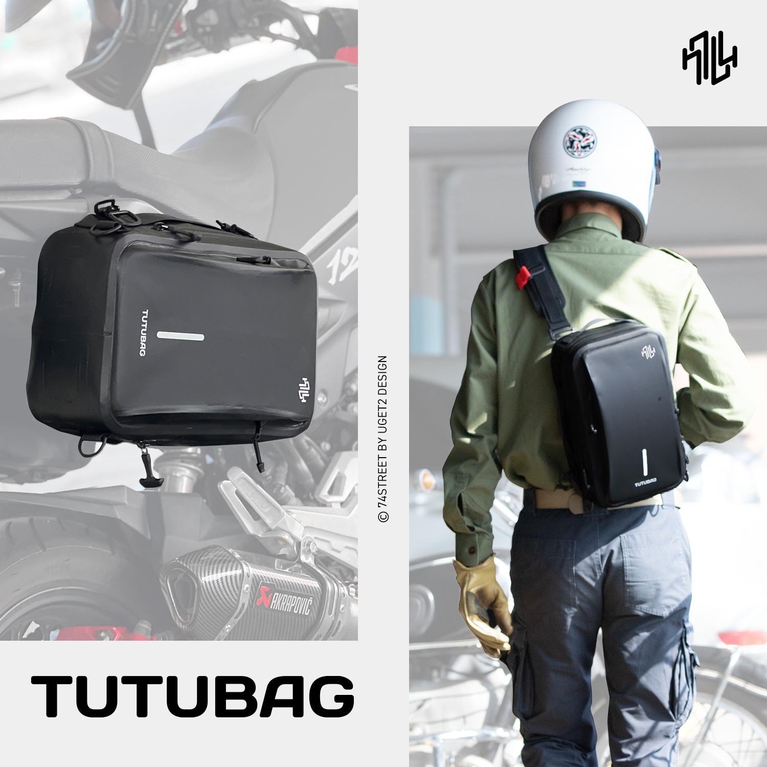 74STREET 騎士街 TUTUBAG 途途包 斜背包 騎士包 可放平板 單肩包 IPX7防水