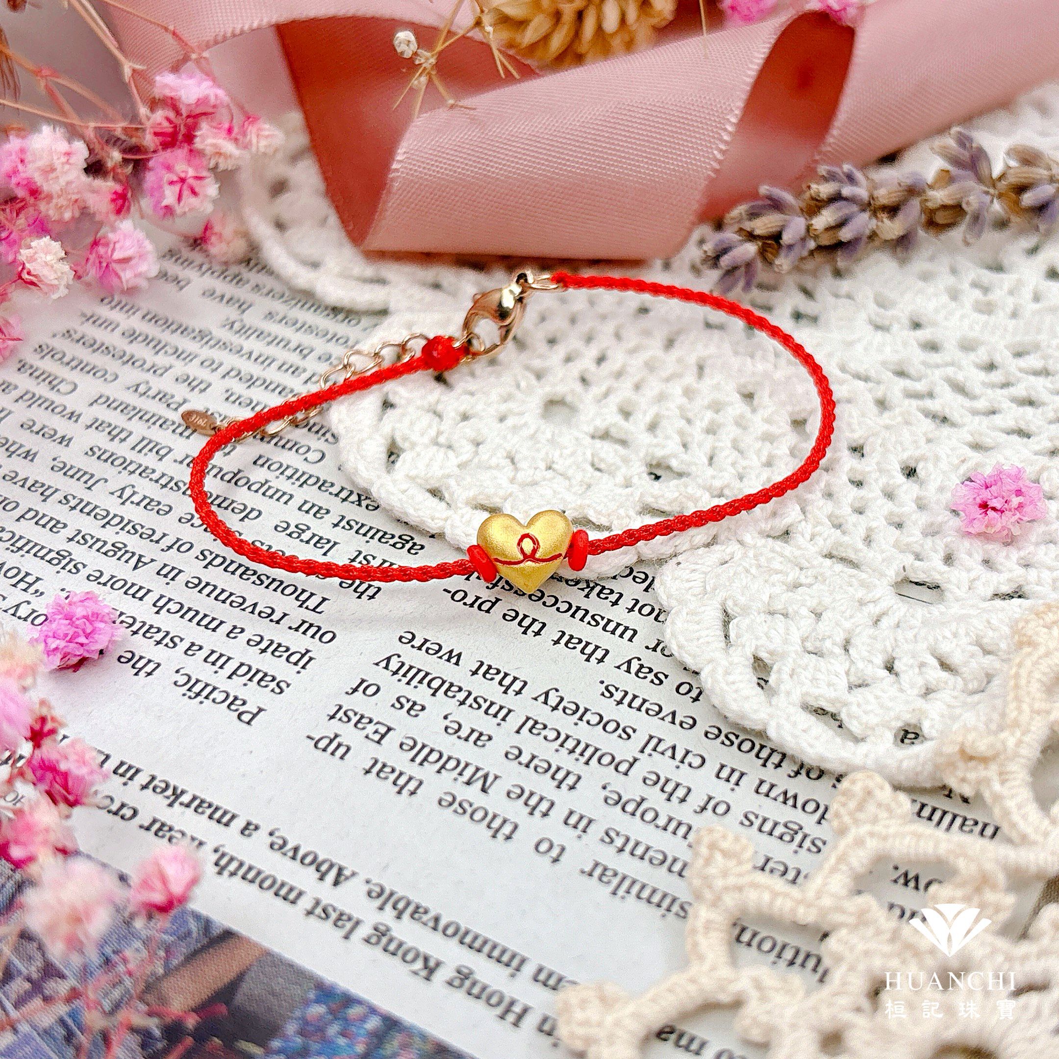 紅線牽愛 黃金手鍊/黃金項鍊/編織金手鍊