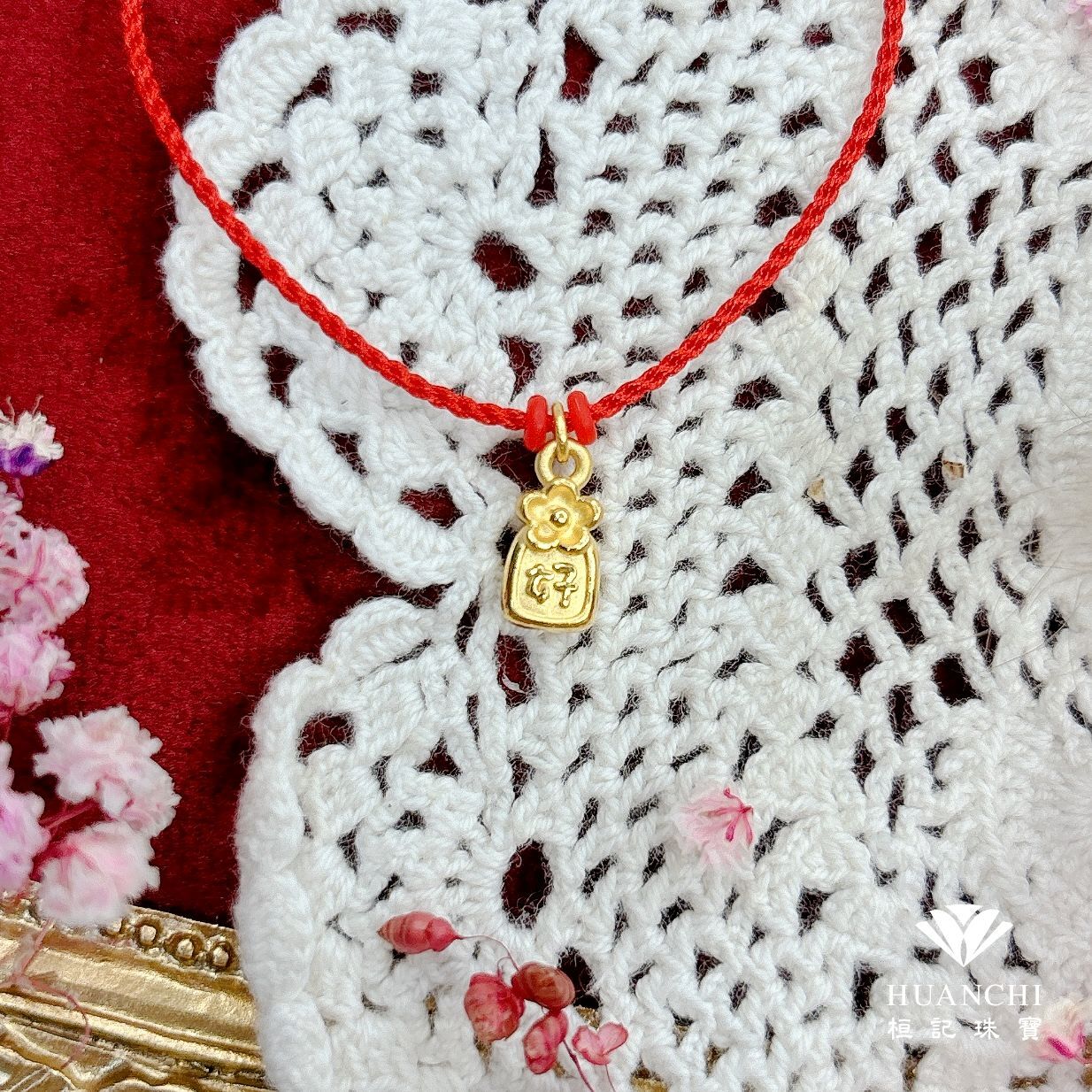 桃花好旺御守(迷你) 黃金手鍊/黃金項鍊/編織金手鍊