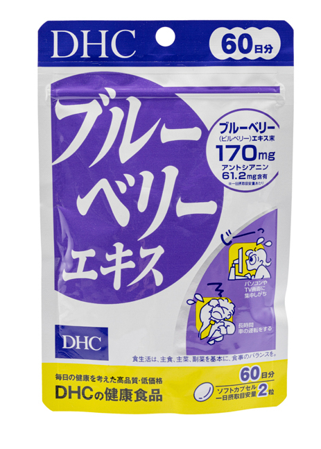 (現貨)✨DHC 藍莓精華護眼素 120粒（60日份)✨