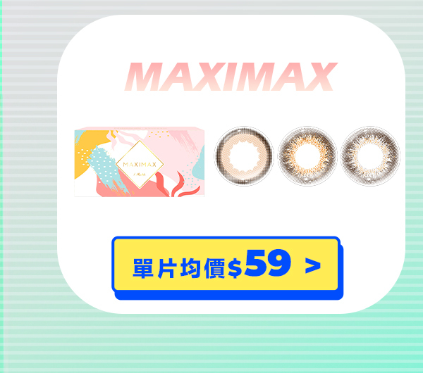 MAXIMAX