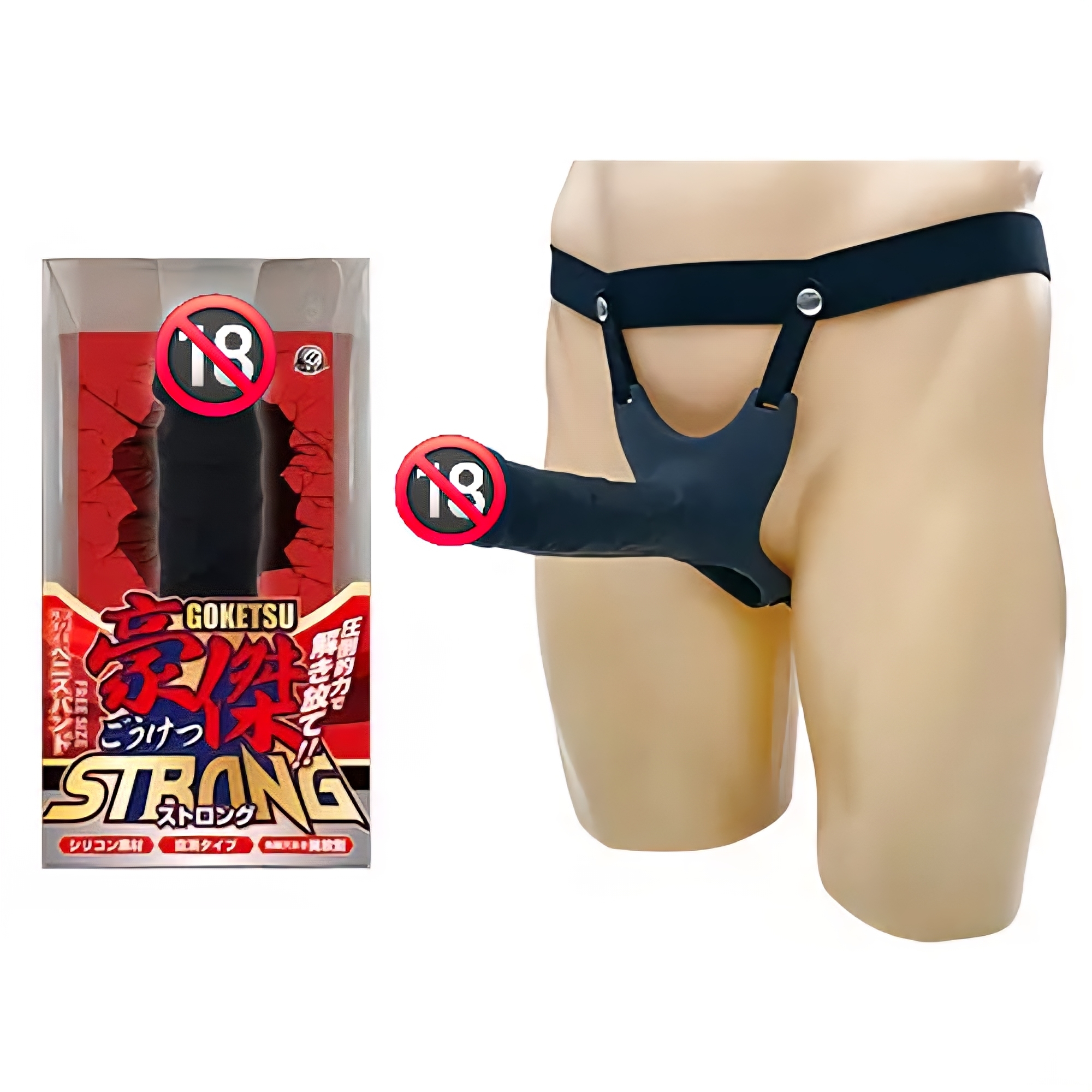 日本A-One - 豪傑 矽膠空心穿戴式仿真陽具套裝