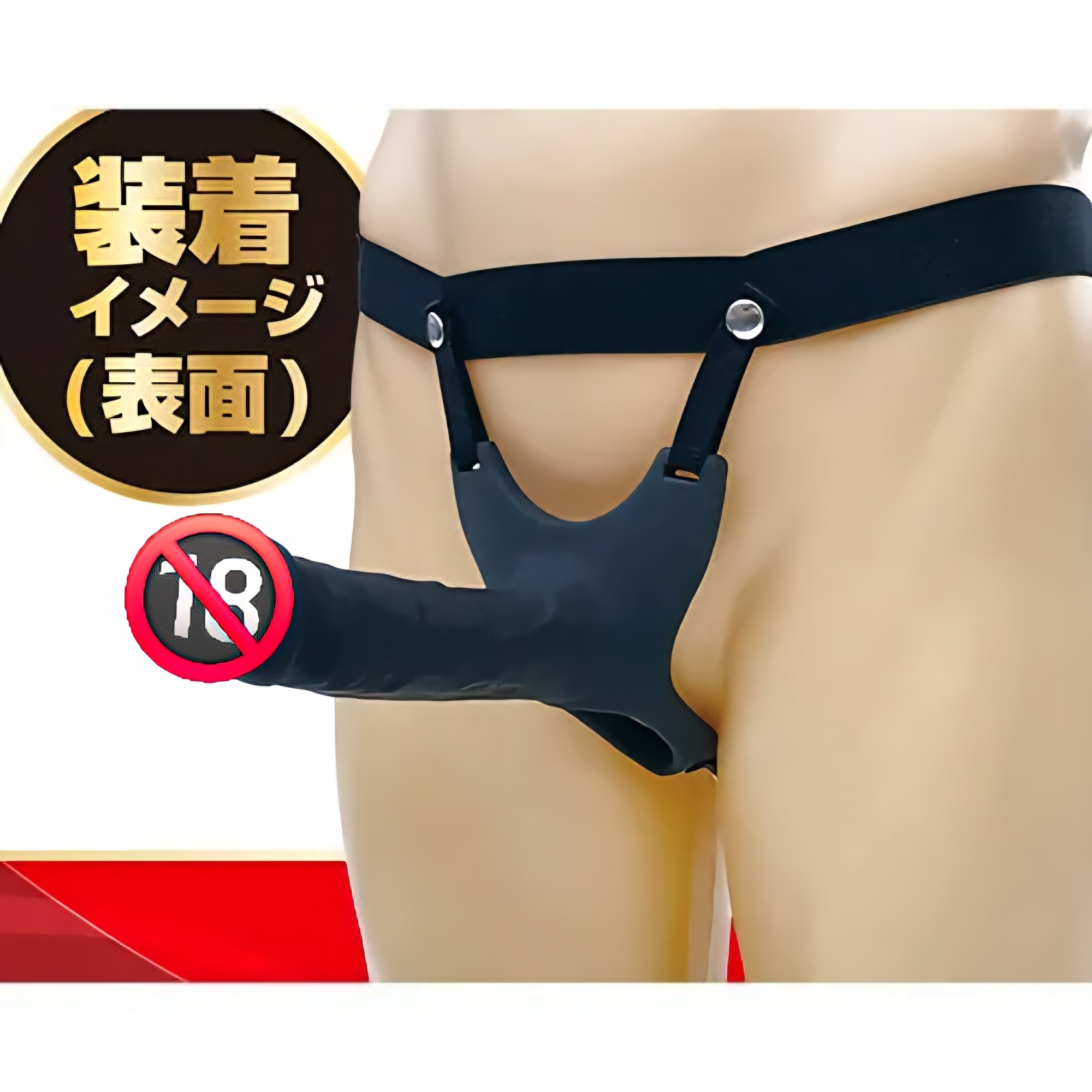 日本A-One - 豪傑 矽膠空心穿戴式仿真陽具套裝