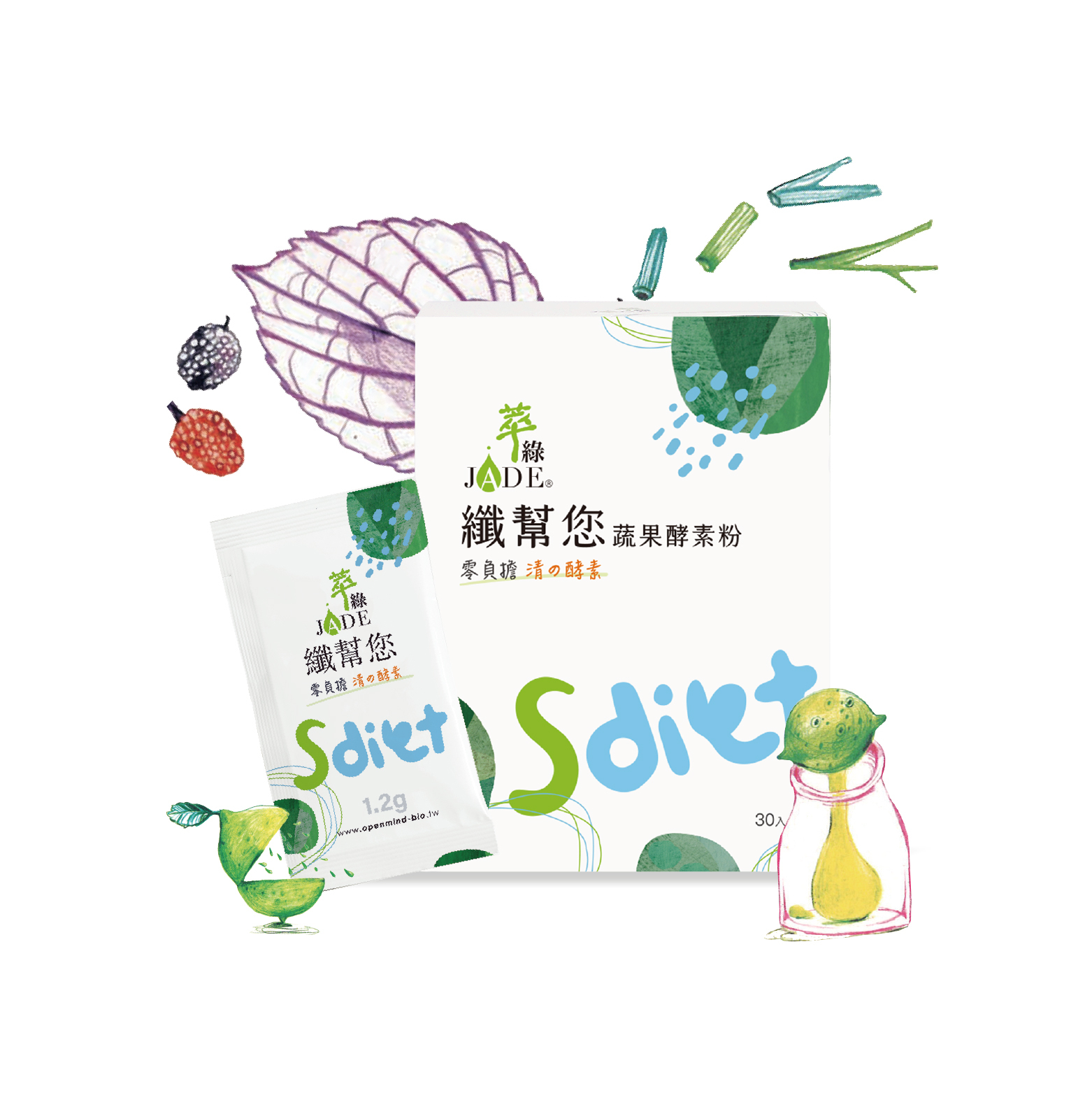 【萃綠檸檬｜蔬暢No.1】纖幫您蔬果酵素粉30包