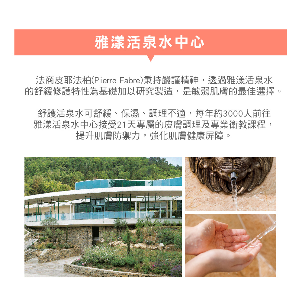 Avene雅漾醒膚緊實彈力霜 乾性肌膚保濕霜 乾性肌抗皺保濕