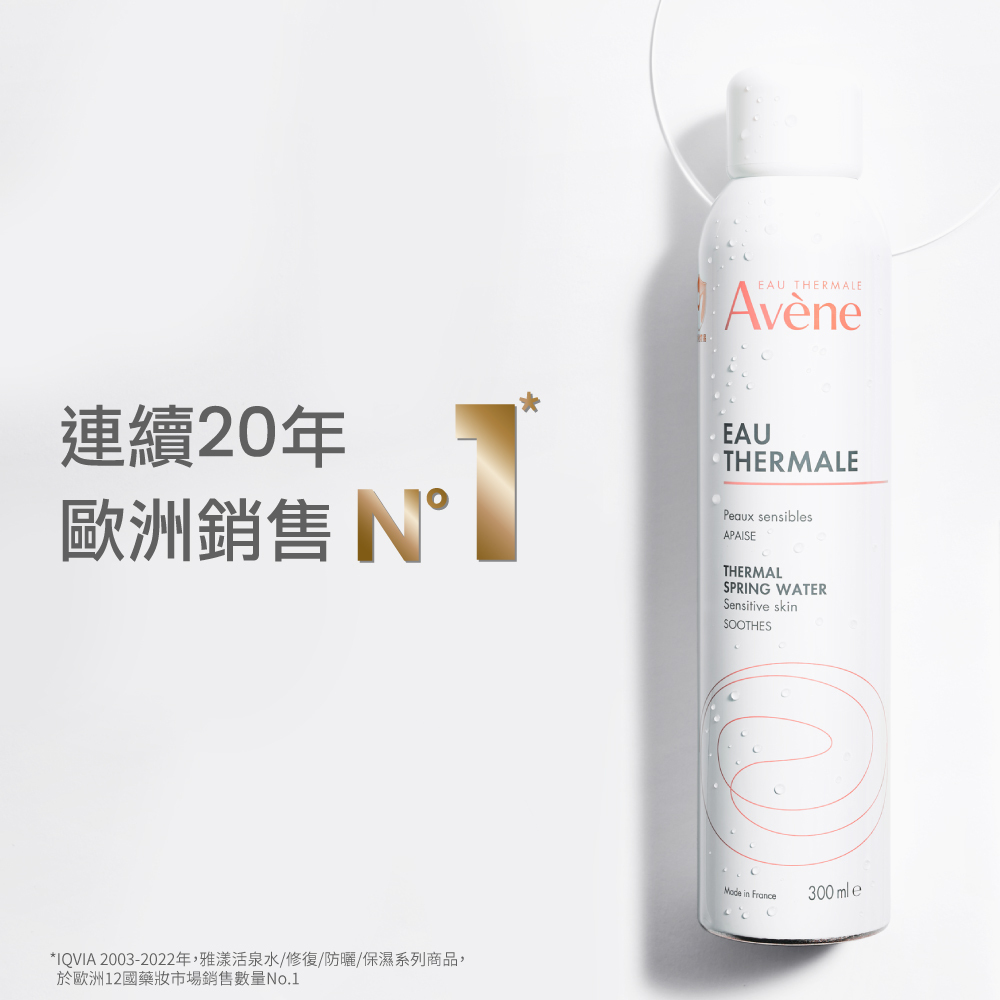 Avene雅漾醒膚緊實彈力霜  乾性肌膚保濕霜 乾性肌抗皺保濕