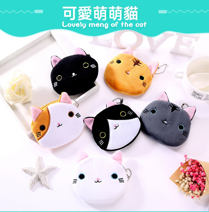 日本風萌貓咪收納零錢包 BG985