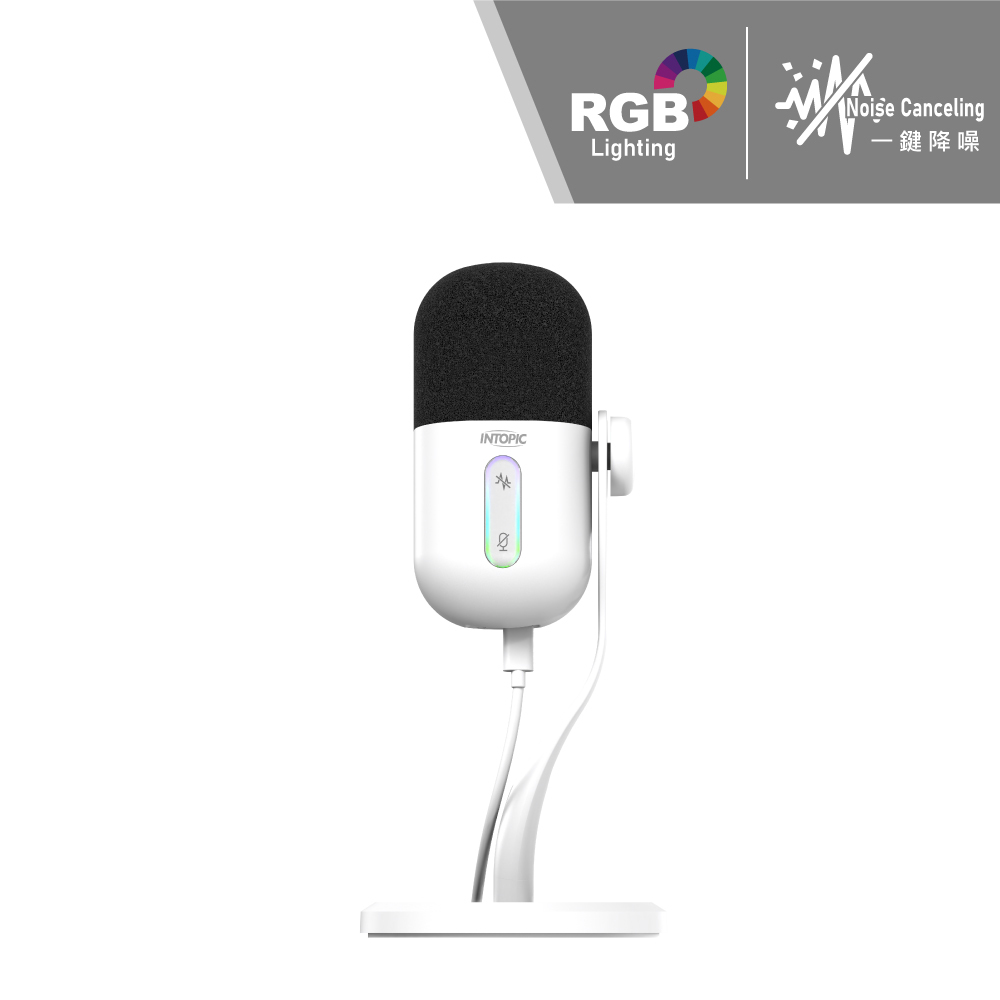 ENC降噪直播麥克風  JAZZ-UB036