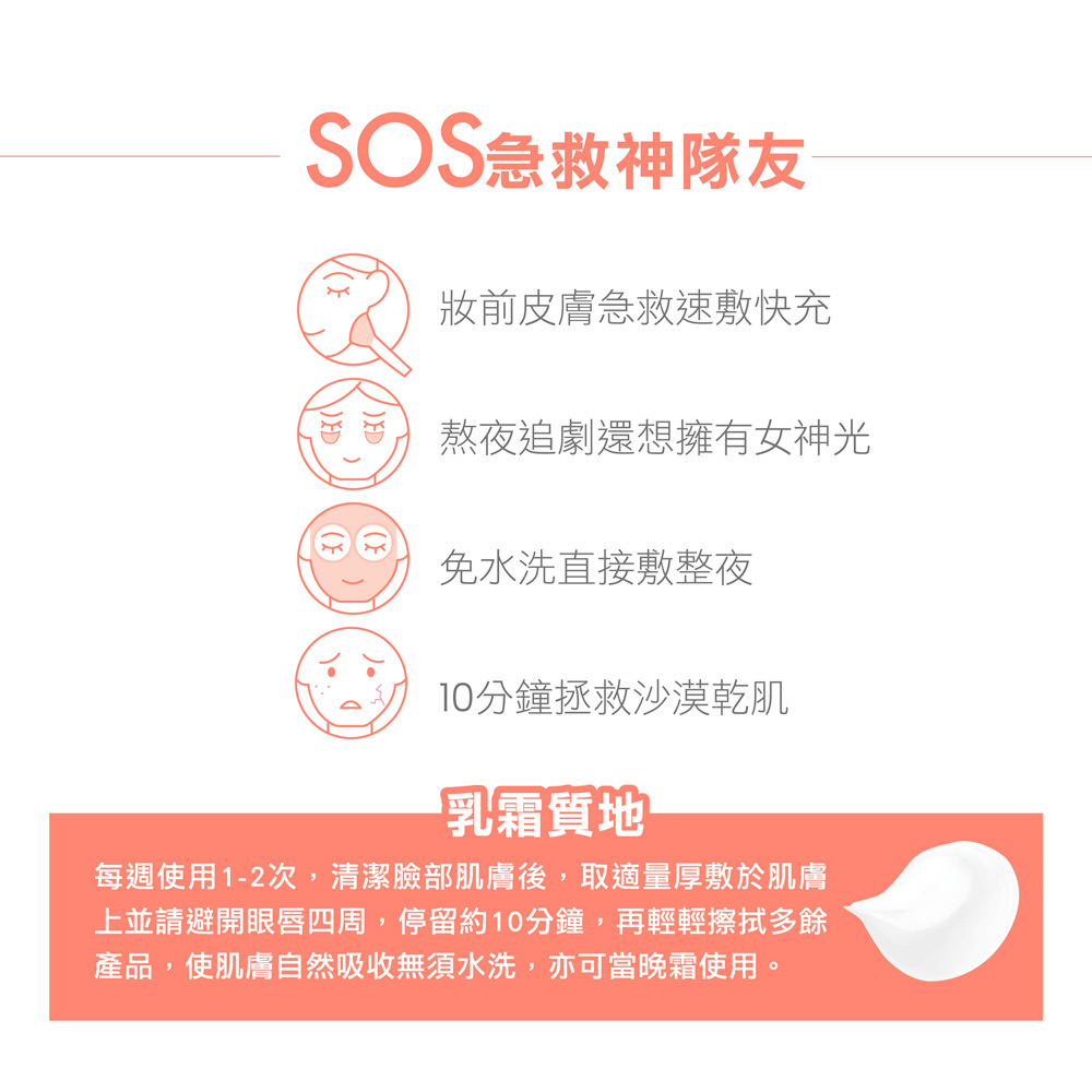 Avene雅漾賦活透亮乳霜面膜 免沖洗面膜 晚安面膜 晚霜