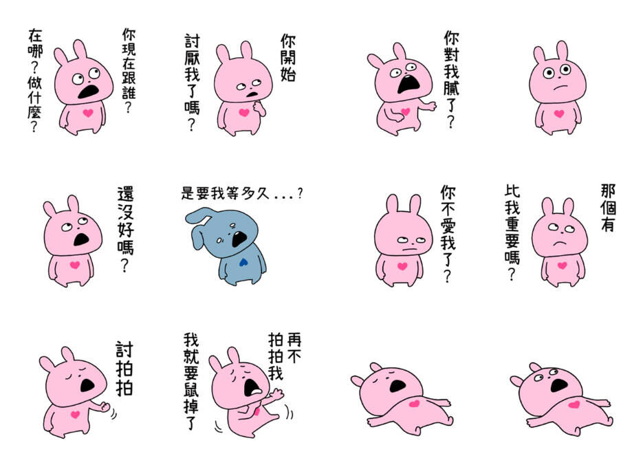 外遇兔情勒貼圖
