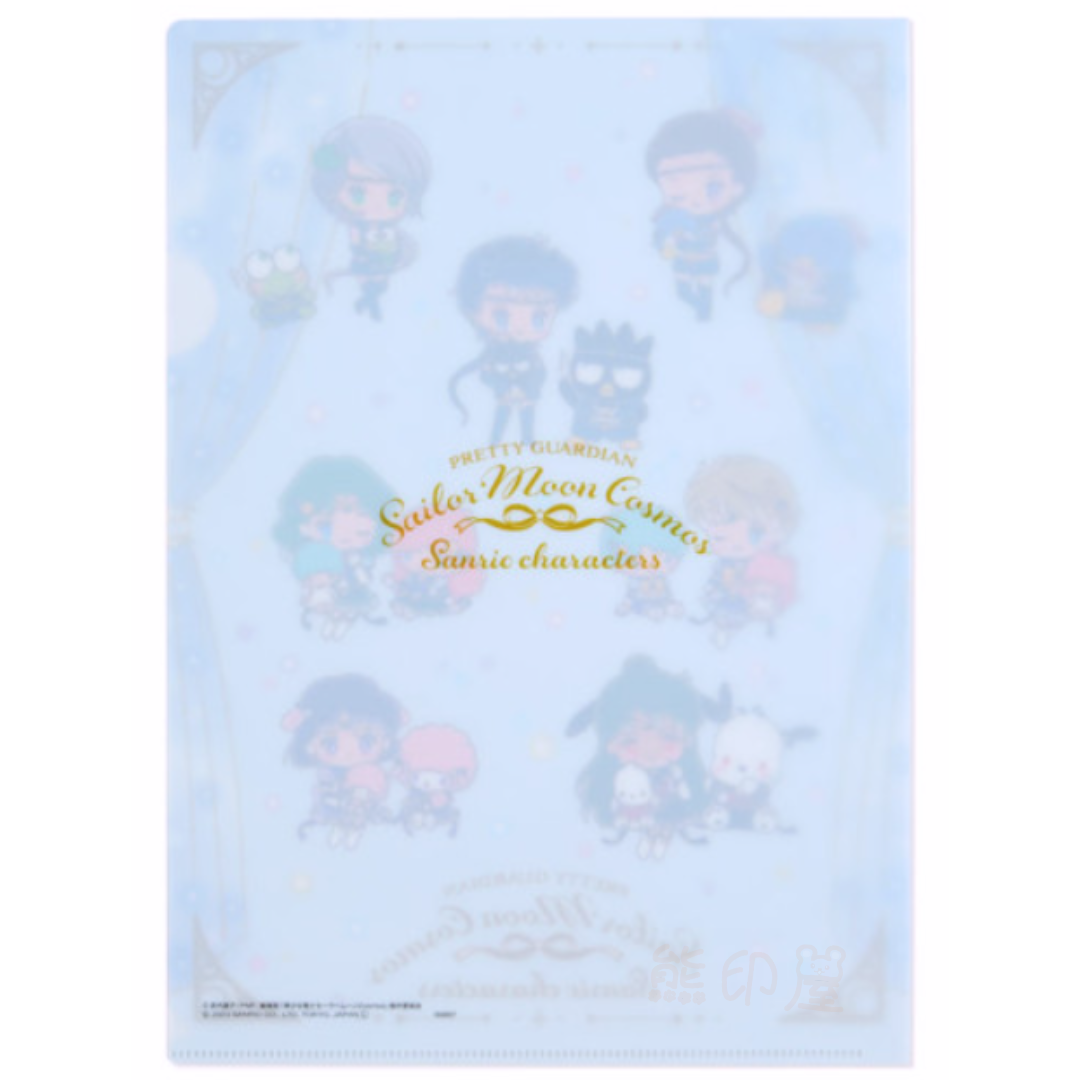 日本美少女戰士 x Sanrio A4 file日本製 (藍)