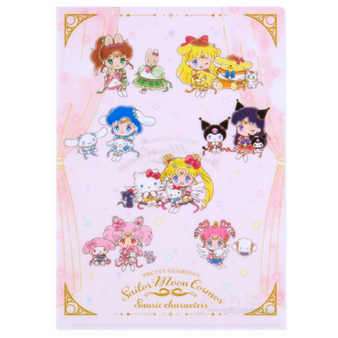 日本美少女戰士 x Sanrio A4 file日本製 (粉)