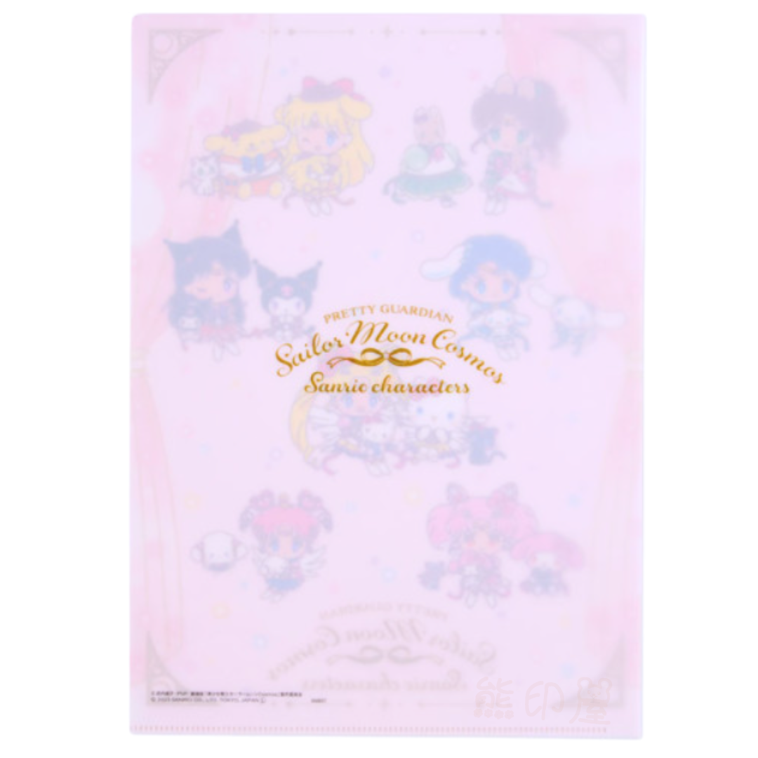 日本美少女戰士 x Sanrio A4 file日本製 (粉)