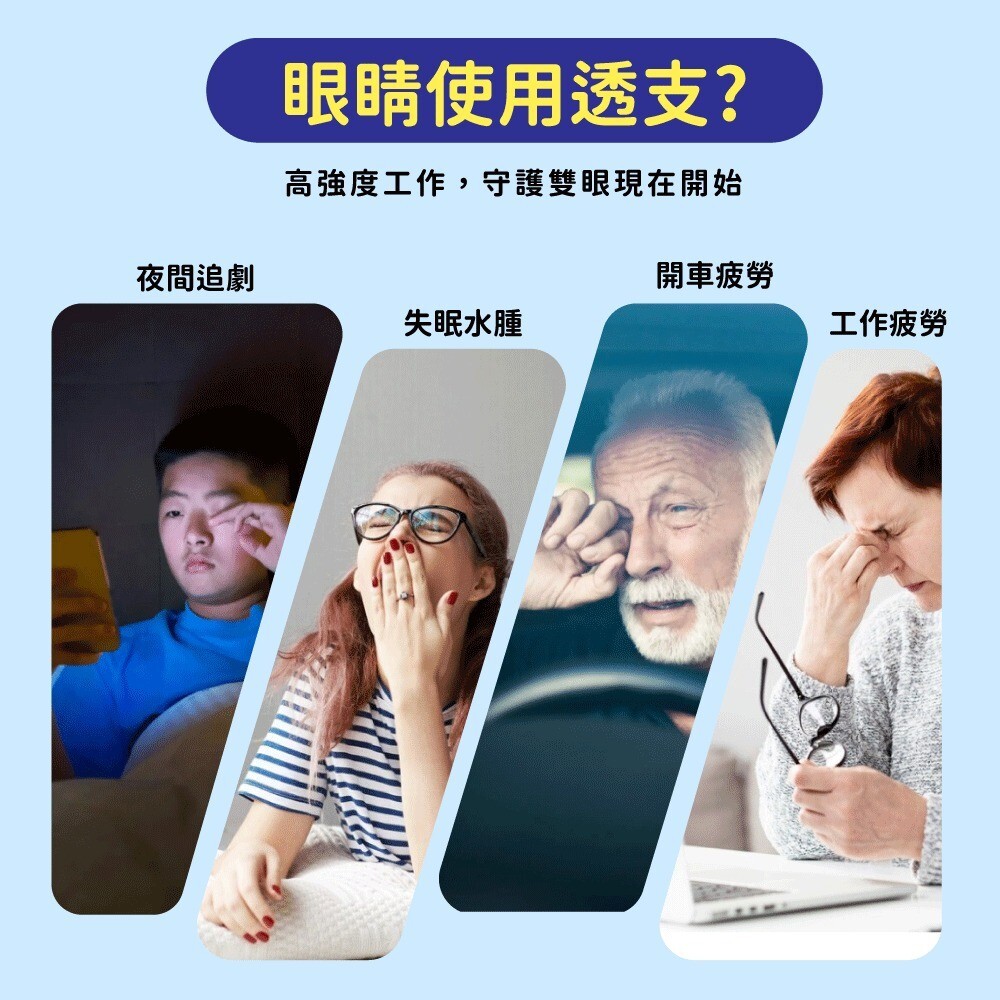 #現貨 JOGUMAN 恐龍 急凍冰涼眼罩 一盒5入-清新茉莉