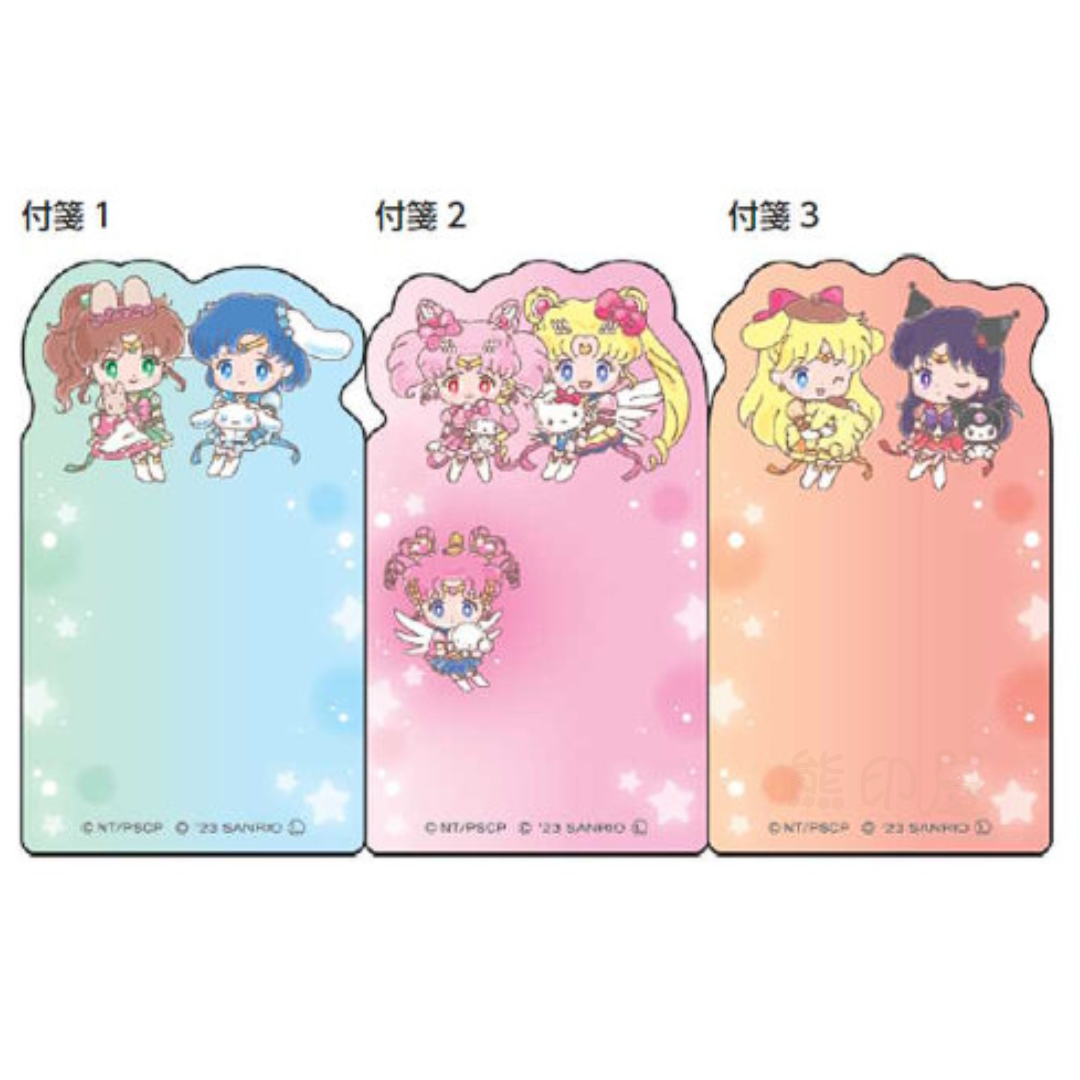日本美少女戰士 x Sanrio 便利貼Memo 日本製
