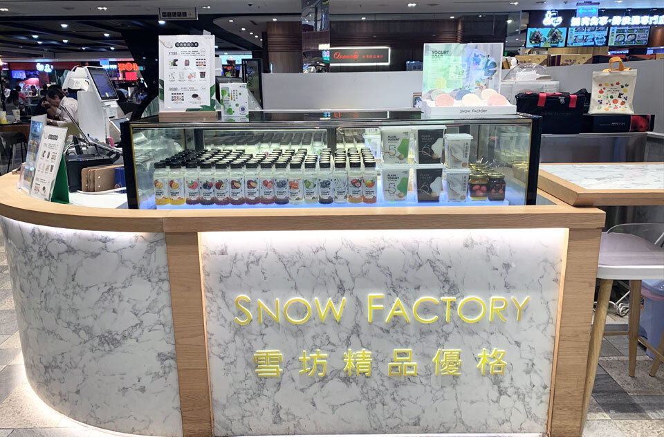 高雄義享專櫃