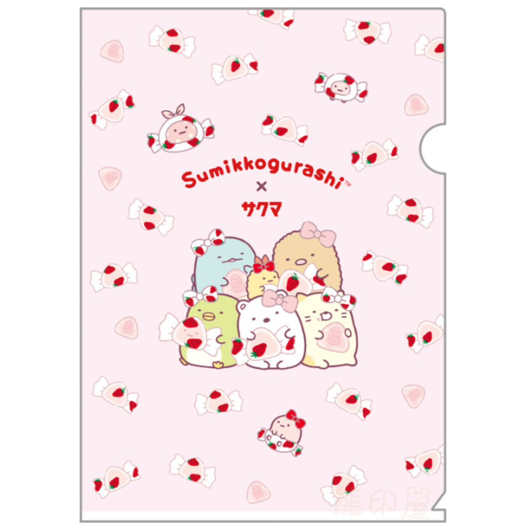 日本角落生物草莓牛奶糖款A4 文件file (粉白兩款) 日本製