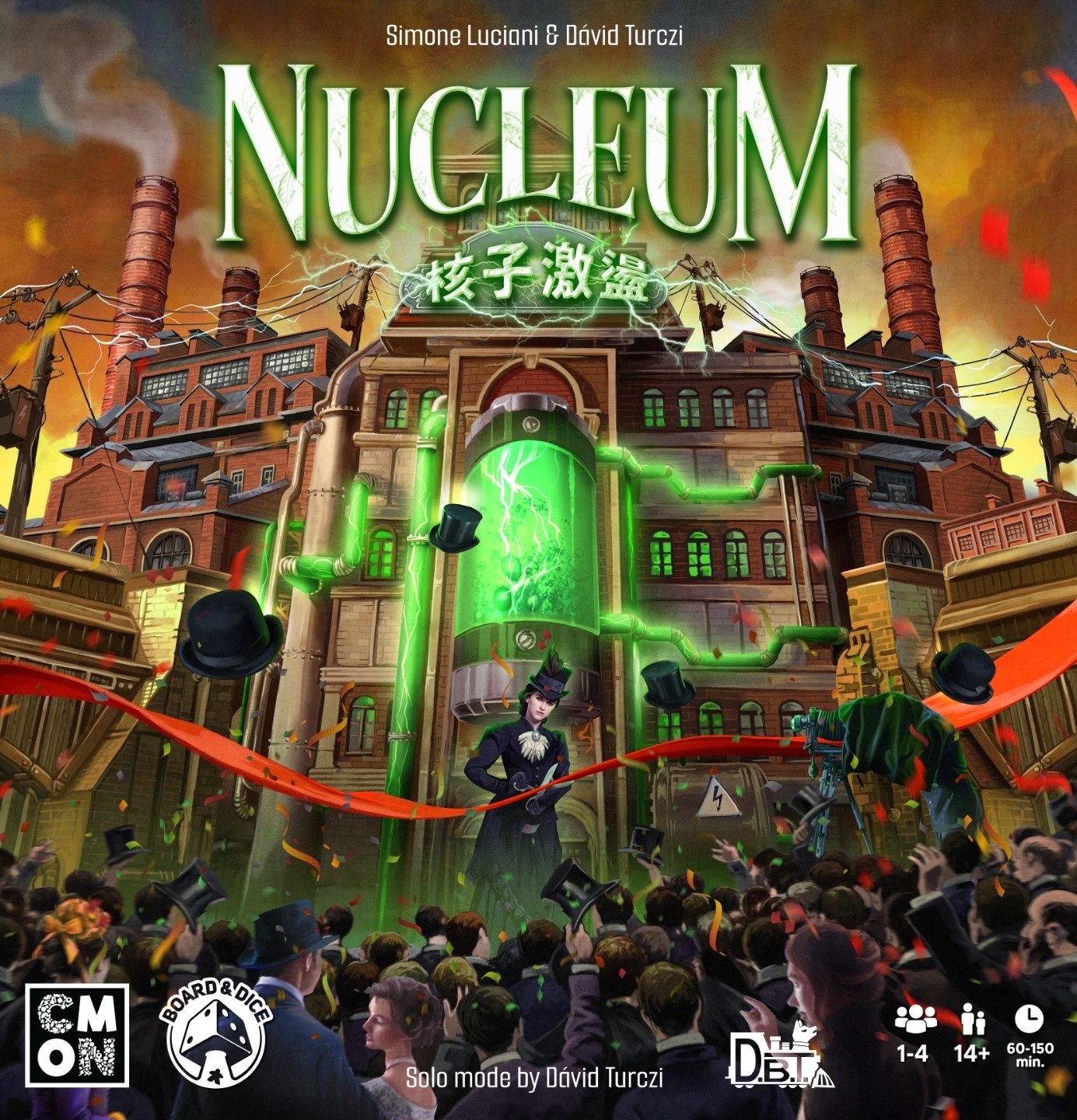 Nucleum / 核子激盪+壓克力PROMO & 新增行動PROMO