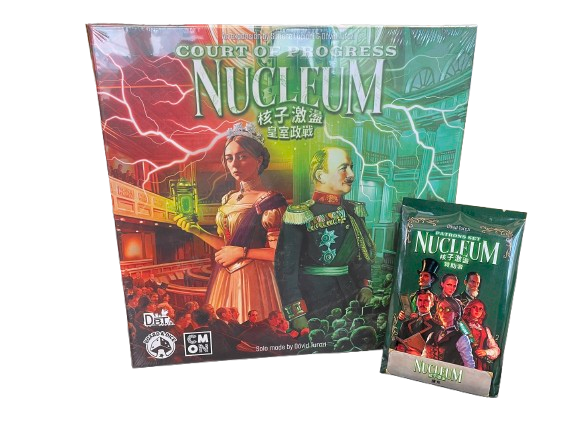 Nucleum - Court of Progress /核子激盪-皇室政戰+Nucleum - Patrons Set Booster/核子激盪-贊助者