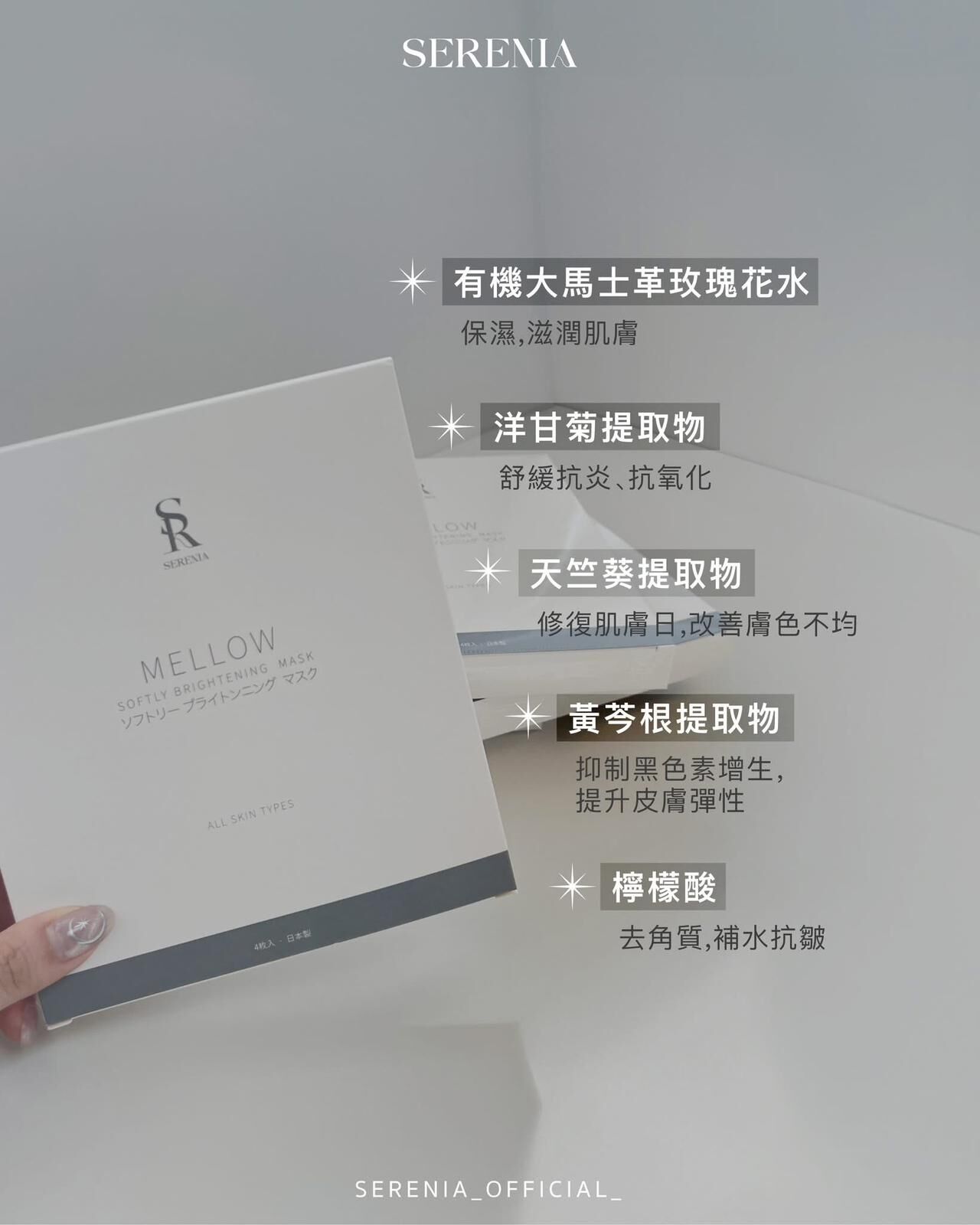 0915VT07-VIMTOX-美白抗衰水乳面膜 (一盒4片) $330兩盒(A6)