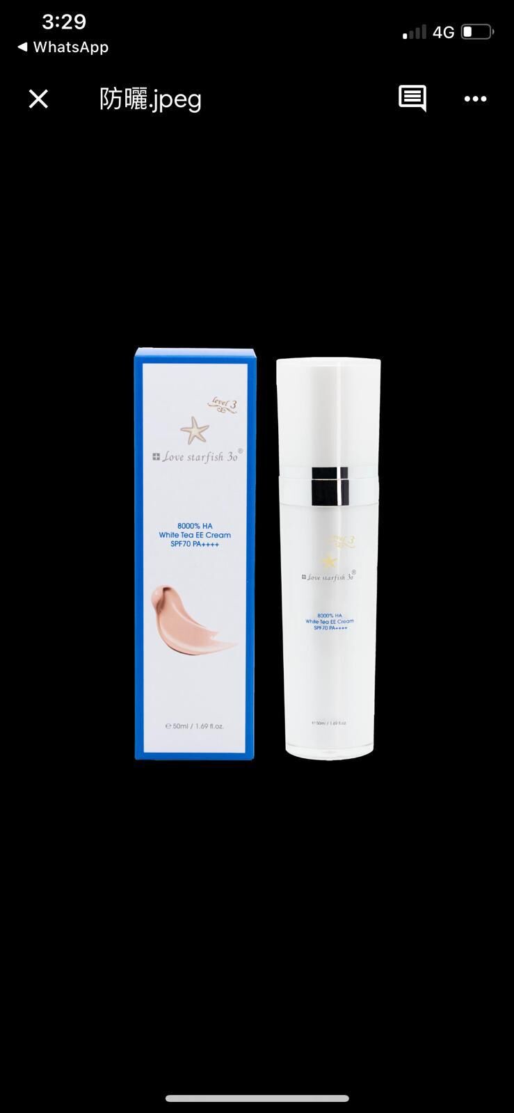 09.15-VIMTOX--$1抽獎禮物-素顏霜(5份) (必須於直播日起計四日內聯繫領取, 否則禮物不會補回/自動作廢)