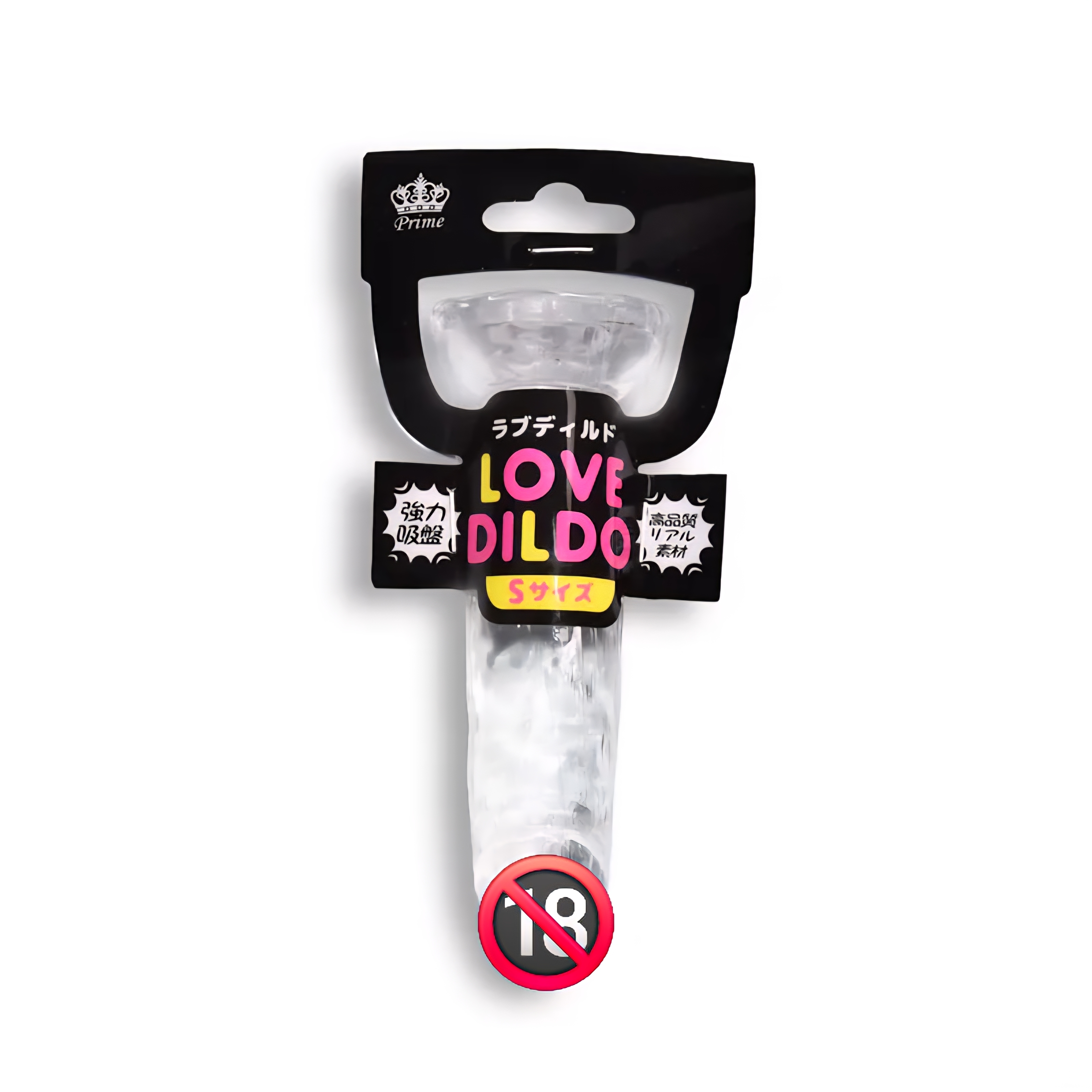 日本Prime - LOVE 假陽具 S號