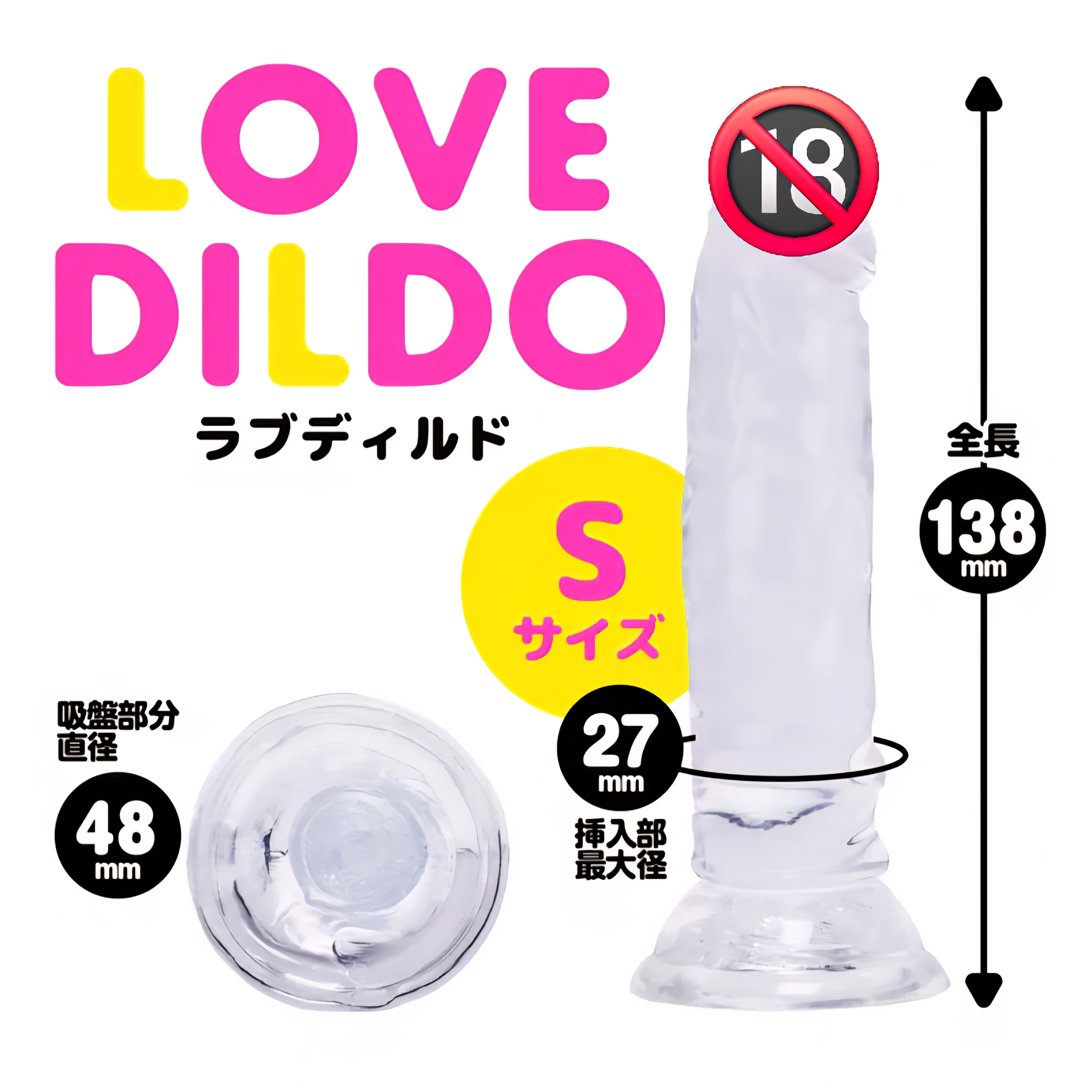 日本Prime - LOVE 假陽具 S號