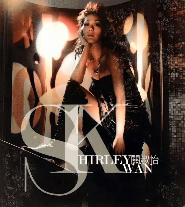 關淑怡Shirley Kwan - 關於我EP LP (180g 45RPM Splatter彩膠唱片)