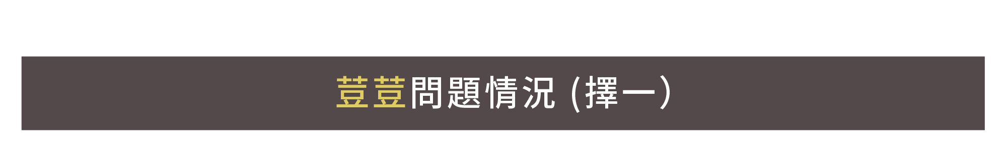 圖3