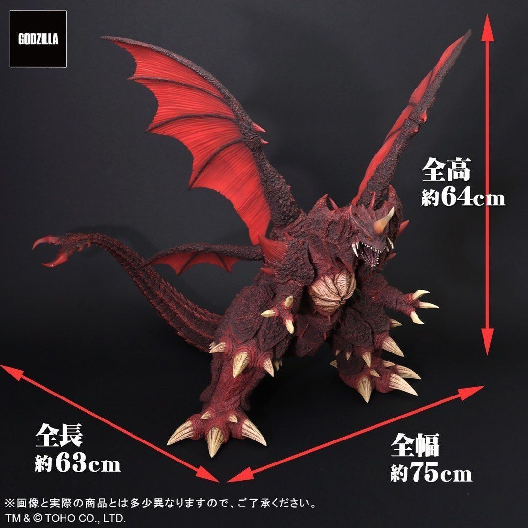 怪獸系列-FAVORITE SCULPTORS LINE destoroyah(完全体)