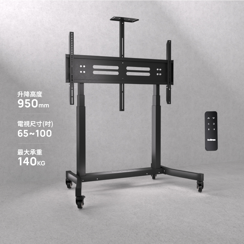 ChowLIFT 9 電動螢幕升降架 (65~100"適用)