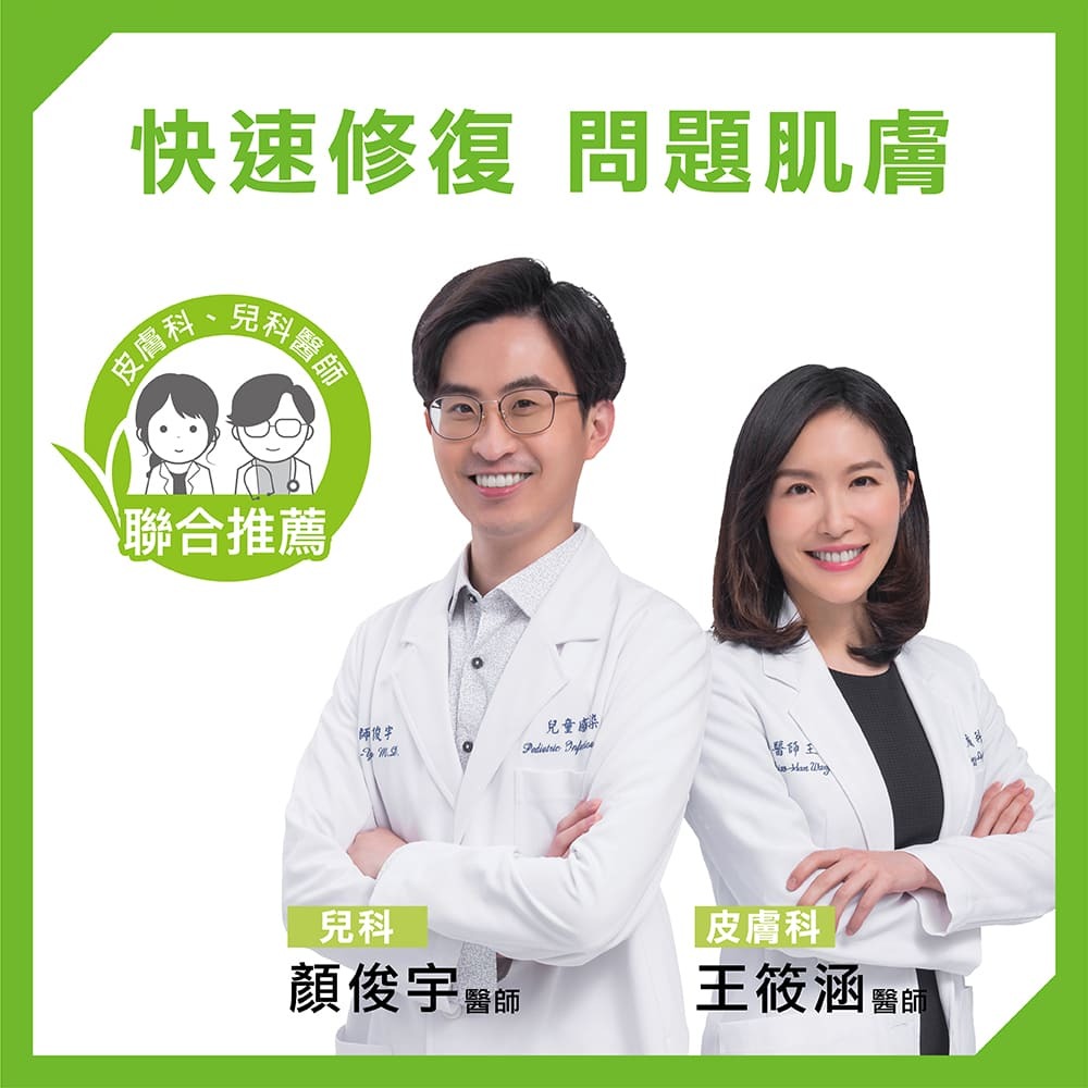 艾芙美燕麥新葉全效舒痕按摩油